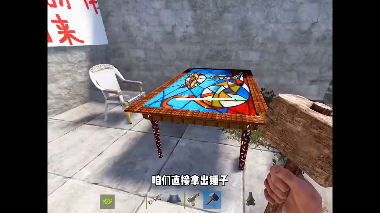 刚想出门找物资，就发现我家对面居然有一家家具店#第一视角 #steam游戏 #单机游戏