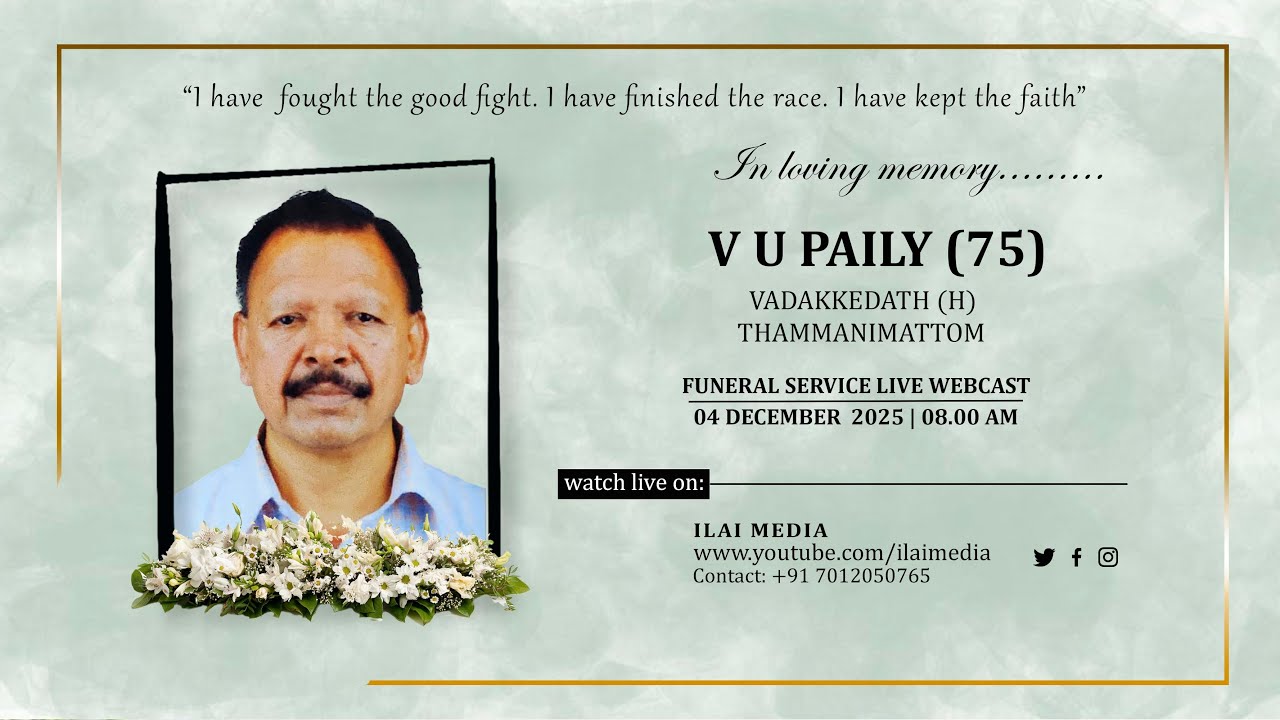 V U PAILY (75) | FUNERAL SERVICE LIVE WEBCAST | 04-12-2025 | IST 08.00 AM | ILAI MEDIA