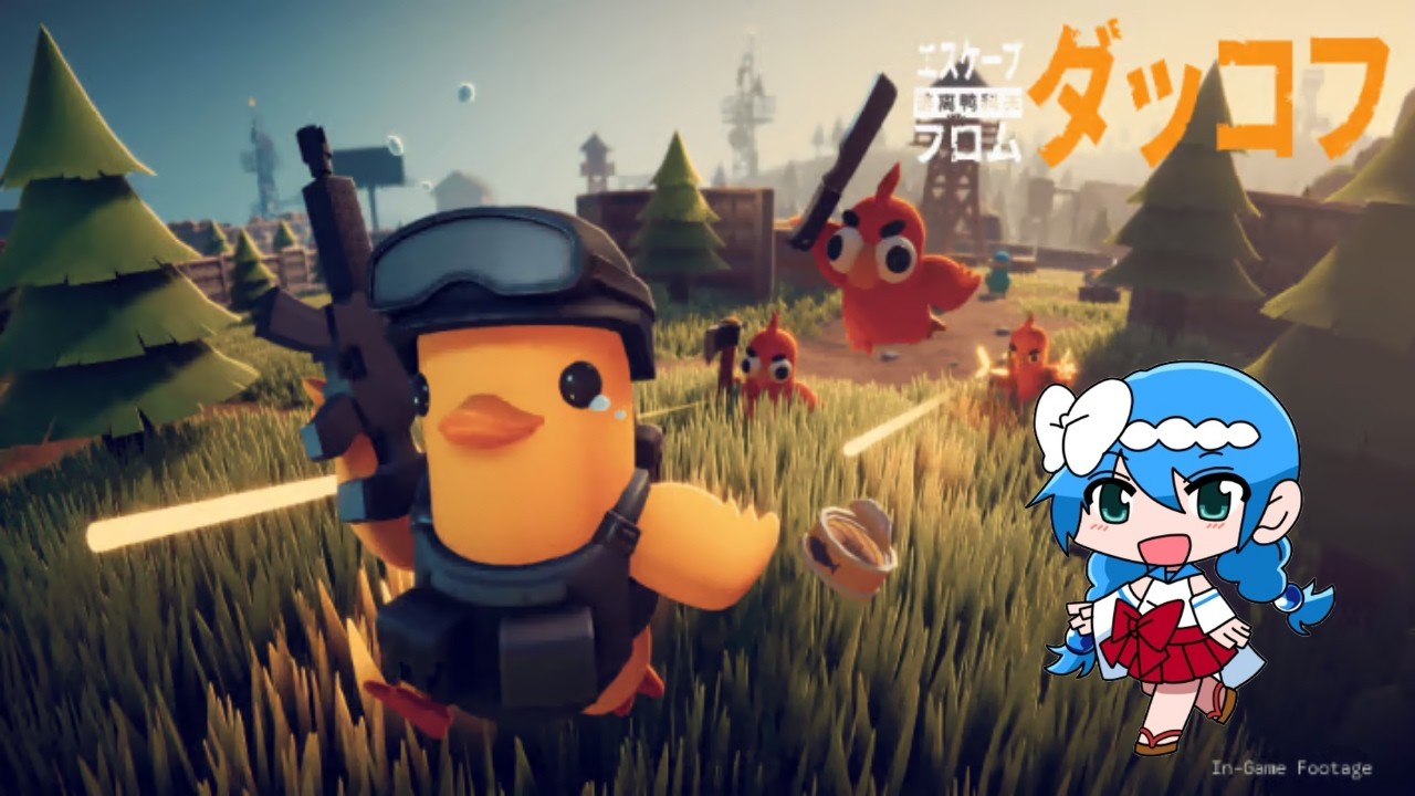 現実逃避エスケープフロムダッコフ【富山県射水市応援 ＃Vtuber 海王いみず】登録者５００人目指してます！