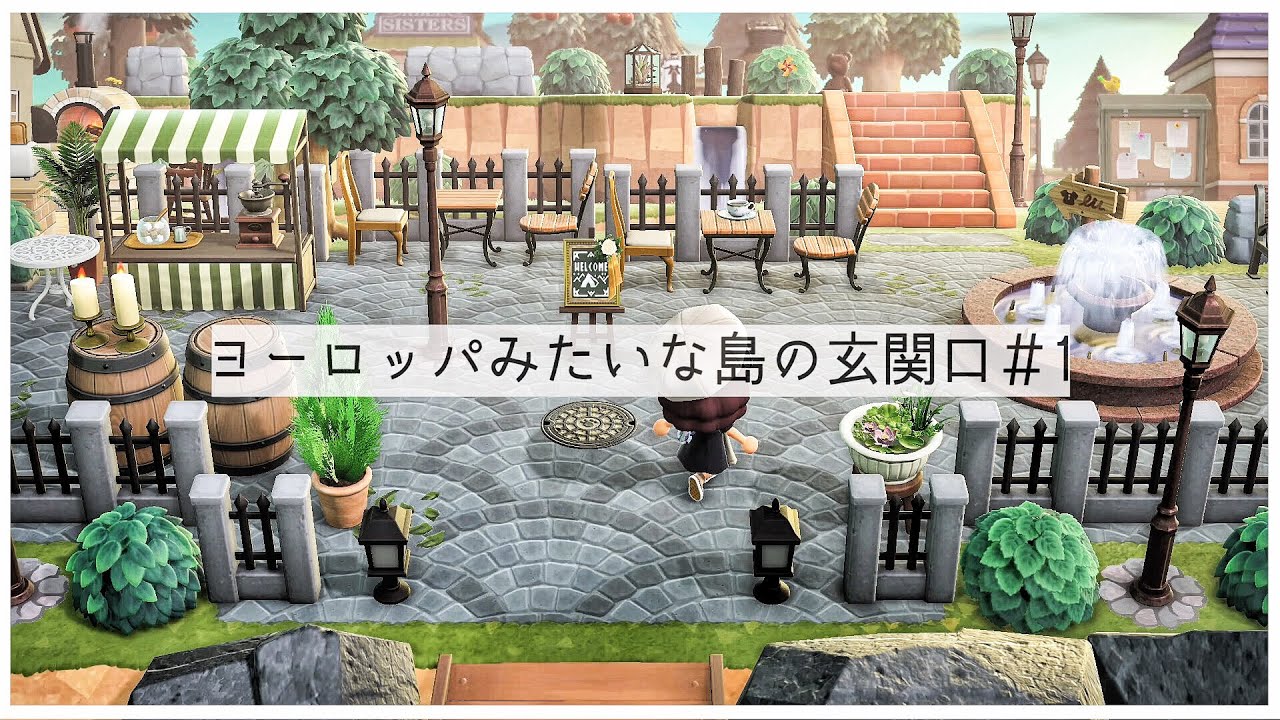 【あつ森】ヨーロッパみたいな島の玄関口の作り方＃1/Speed Build/New Island【島クリ/島整備】【Animal Crossing New Horizons】