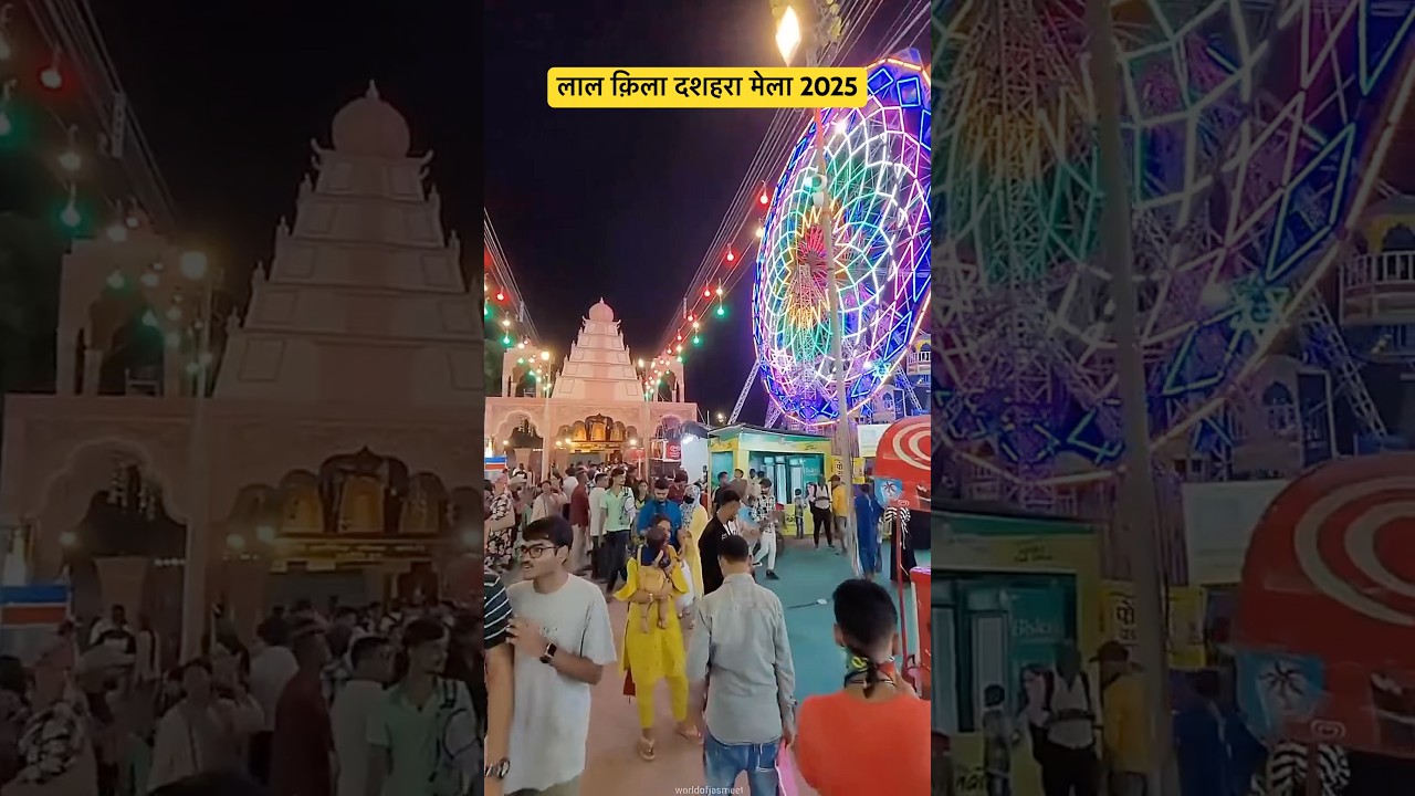 Lal qila mela 2025| Lal kila Ramleela  Dussehra mela | Lal kila ka mela 2025  | Red fort mela 2025
