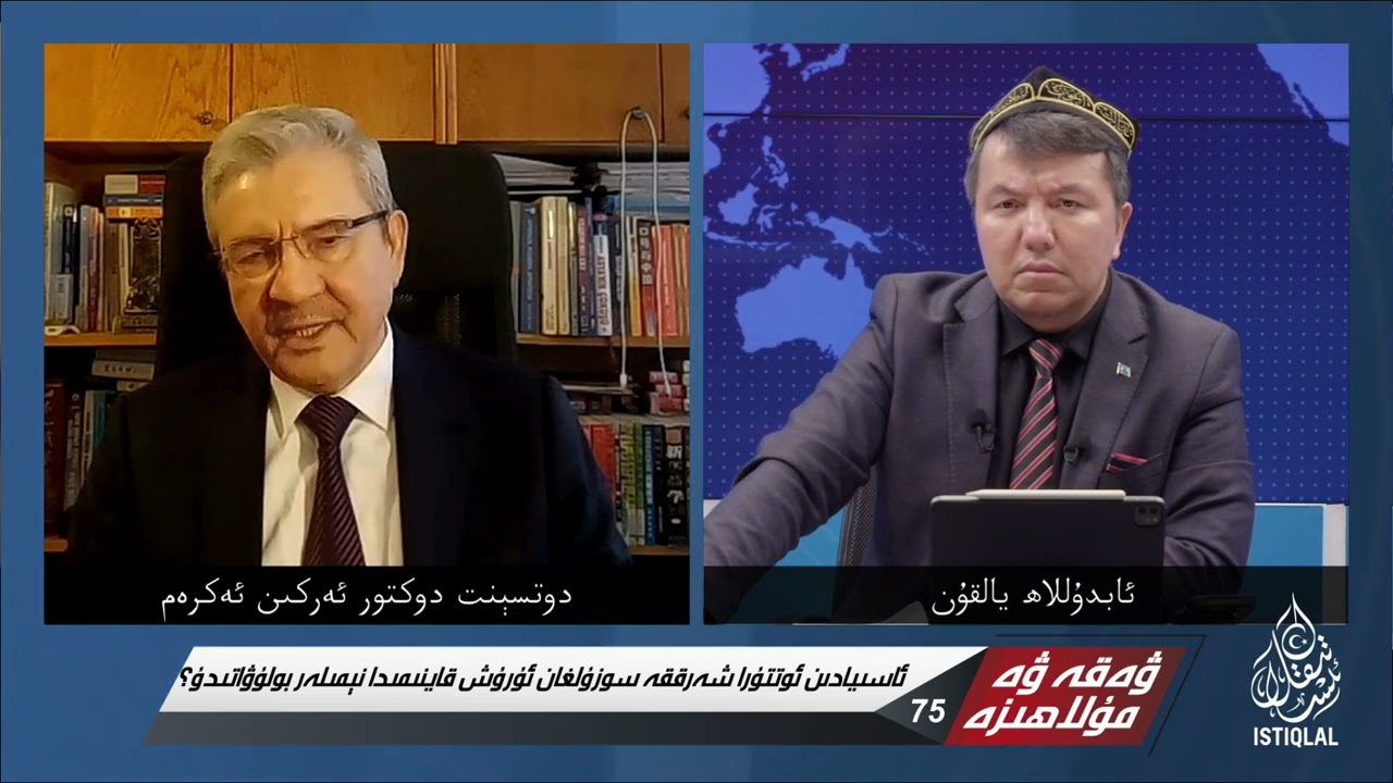 ئىران قايتۇرما ھۇجۇمنى قايسى تەرىقىدە داۋاملاشتۇرۇشى مۇمكىن؟