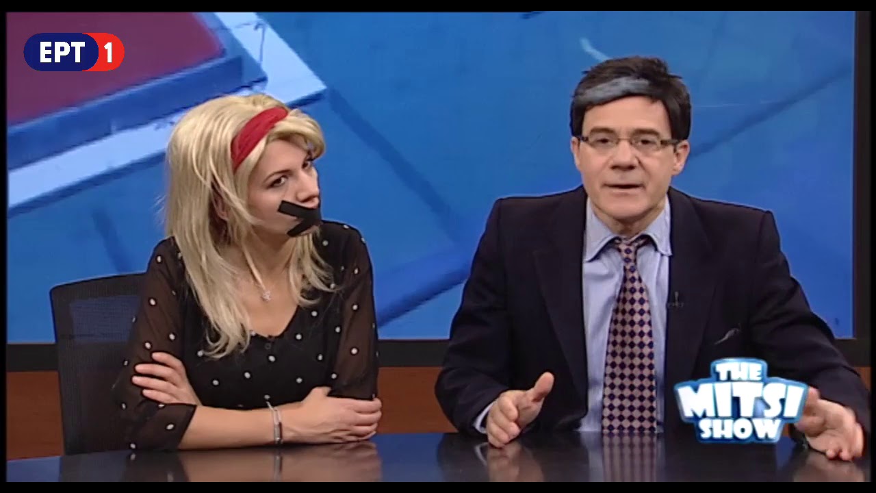 THE MITSI SHOW - 16/5/2018