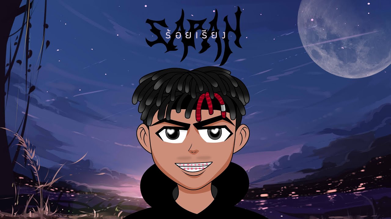 SARAN x PVR  - ร้อยเรียง