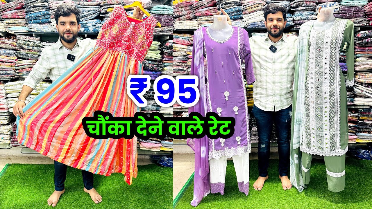 इनकी कुर्तिया लाइन से बिकेगी, Cash On Delivery, Ahmedabad designer kurti wholesale market