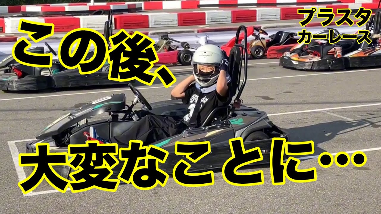 【炎上注意】メンバーでカーレースしたらヤバいことに…【前半】