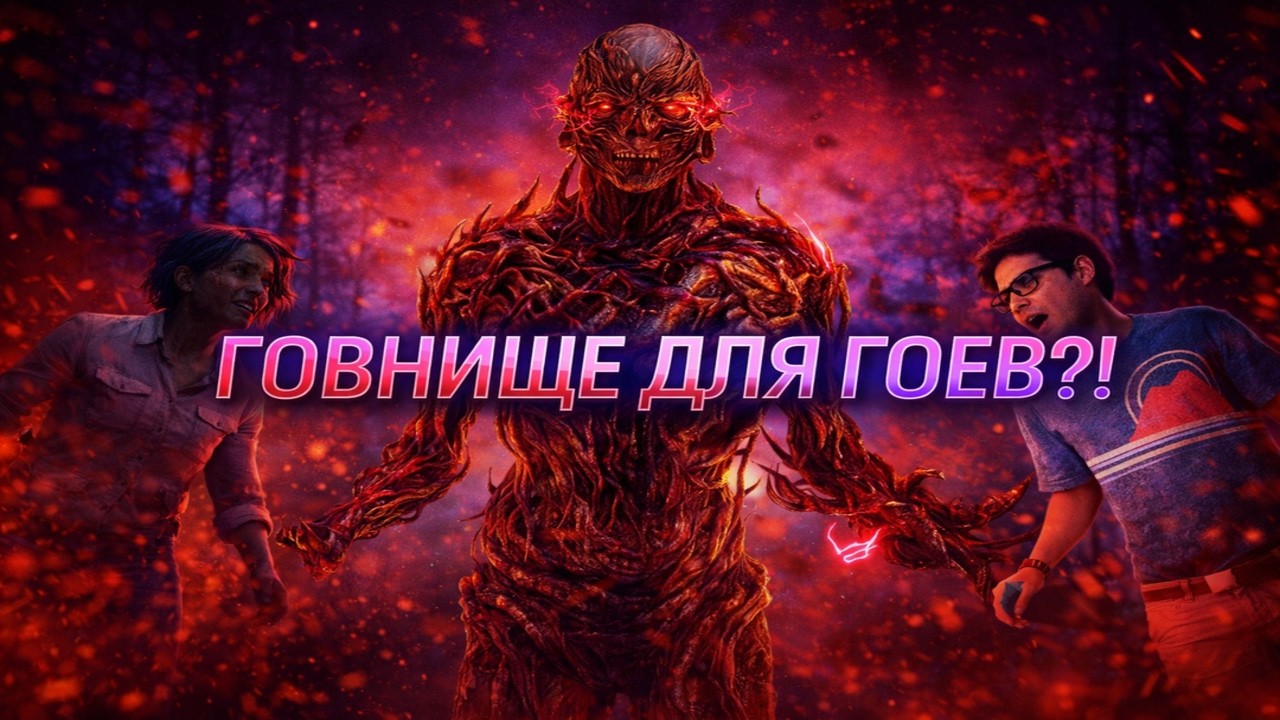 НОВЫЙ МАН 