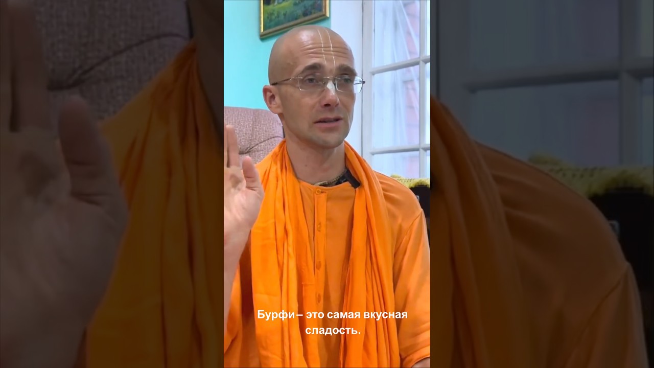 ⭐️ Как я проводил первые нама хаты