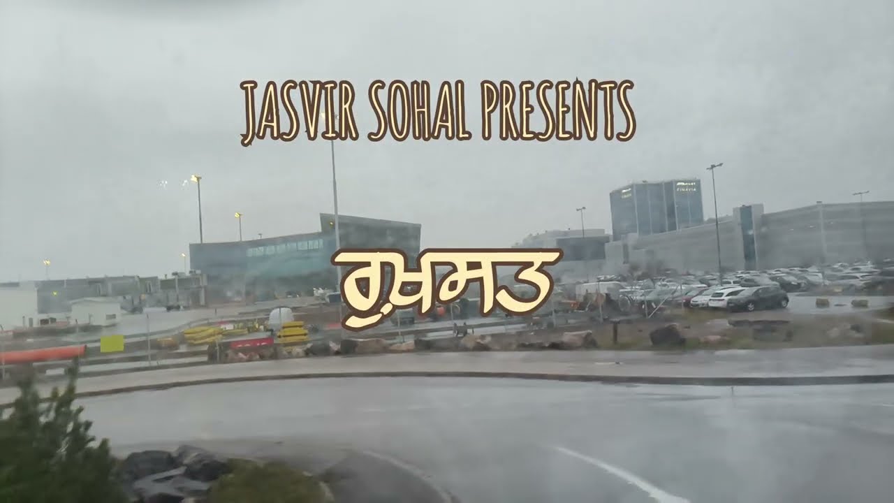 ਰੁਖ਼ਸਤ | Rukhsat | Jasvir Sohal | New Song 2026 | Punjabi Now Song 