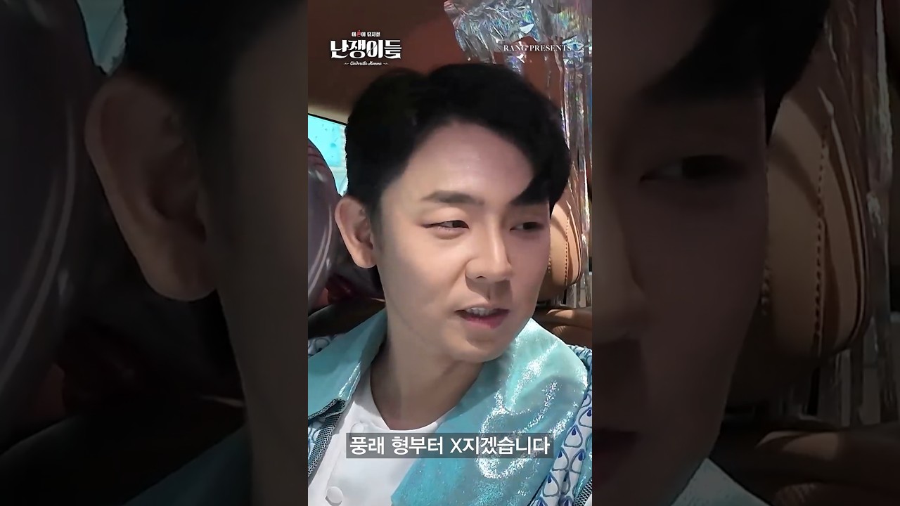 [난쟁이들 10주년] 꼰대 전쟁 | ✧현실에는 없는 동화나라 뒷 이야기✧: 찰리 - 기세중