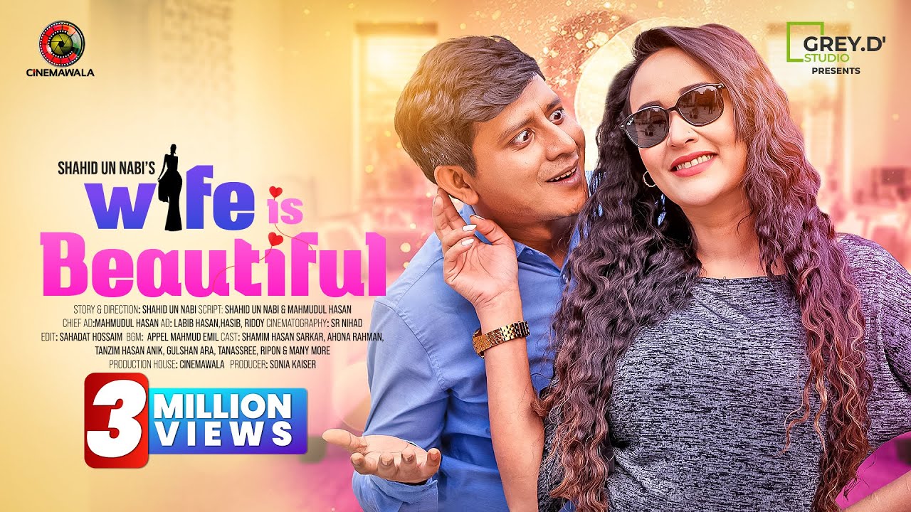Wife Is Beautiful | Shamim Hasan Sarkar | Ahona Rahman | Shahid Un Nabi | Bangla New Natok 2023