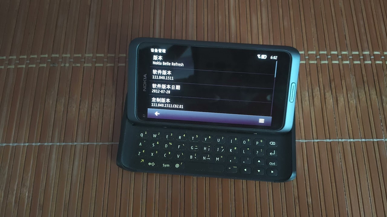 Nokia E7-00 Phone ringtones