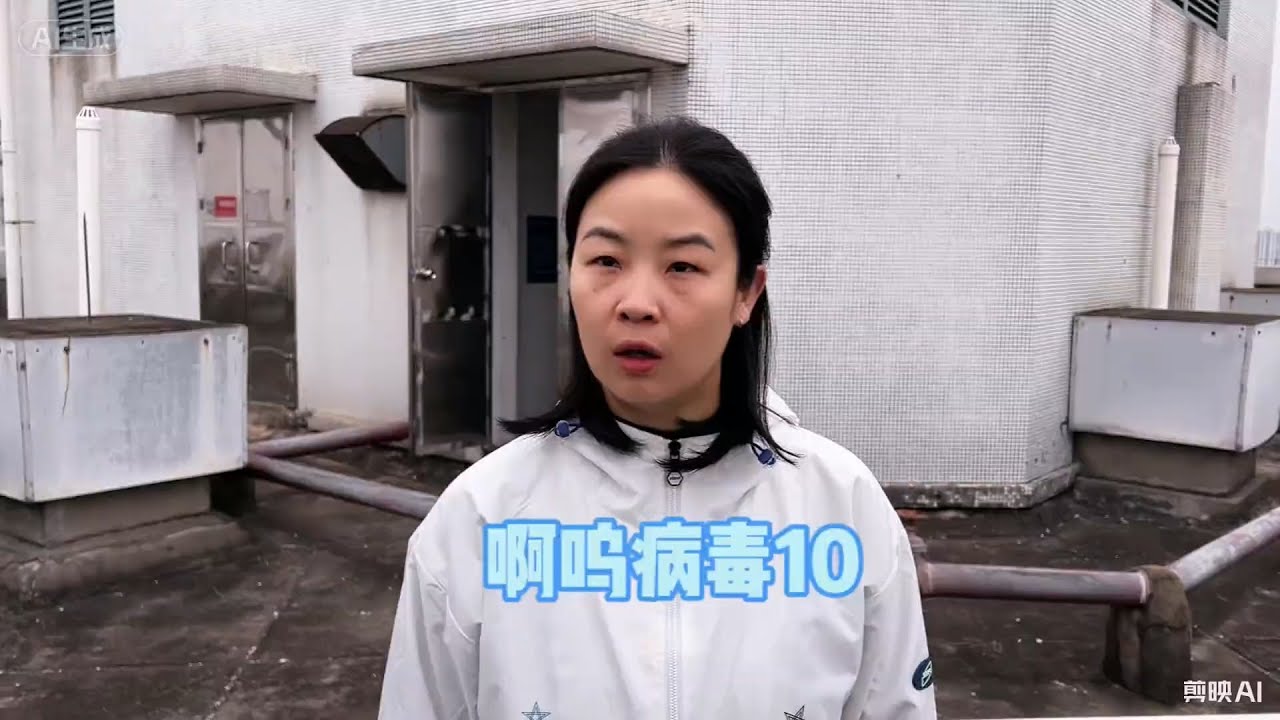 不是吧，还来？ 【赵多福】 #多福学姐