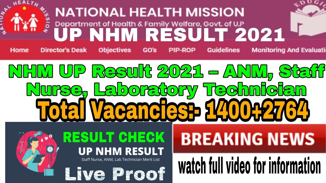 🔴up nhm result 2021/up nhm result date 2021/up nhm result big update today🔥#upnhmresultkabaayaega