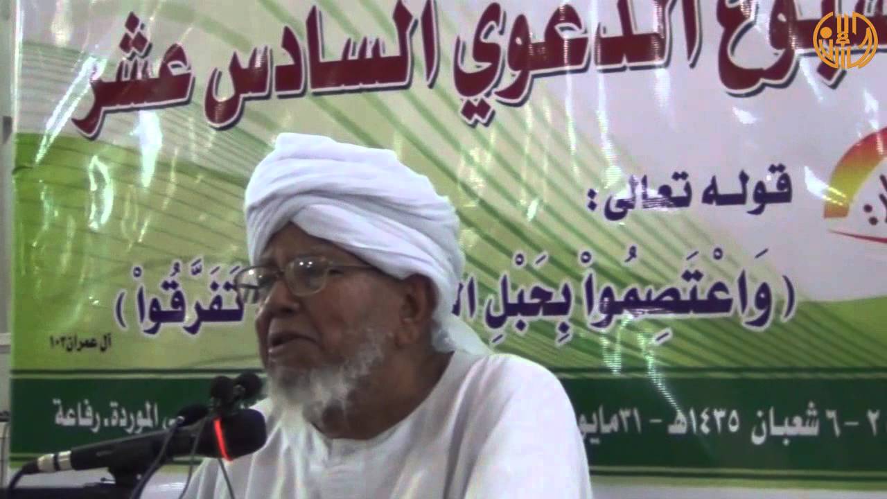 الشيخ مجذوب  التوحيد اولا