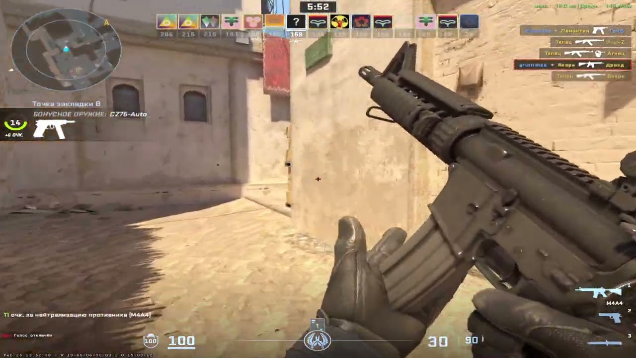 Counter Strike 2 2026 03 01 07 56 02