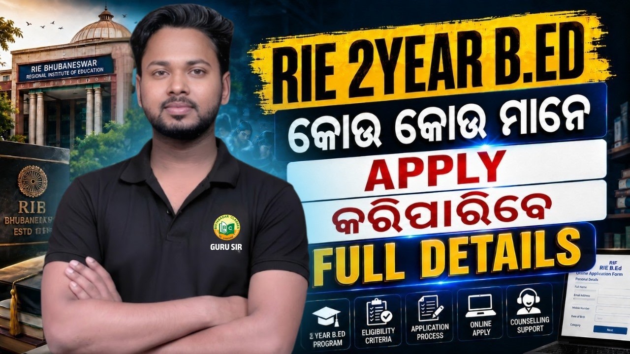 RIE 2 Year B.Ed 2026 Apply Online || Eligibility, Fees, Entrance, Full Details || RIE Bhubaneswar