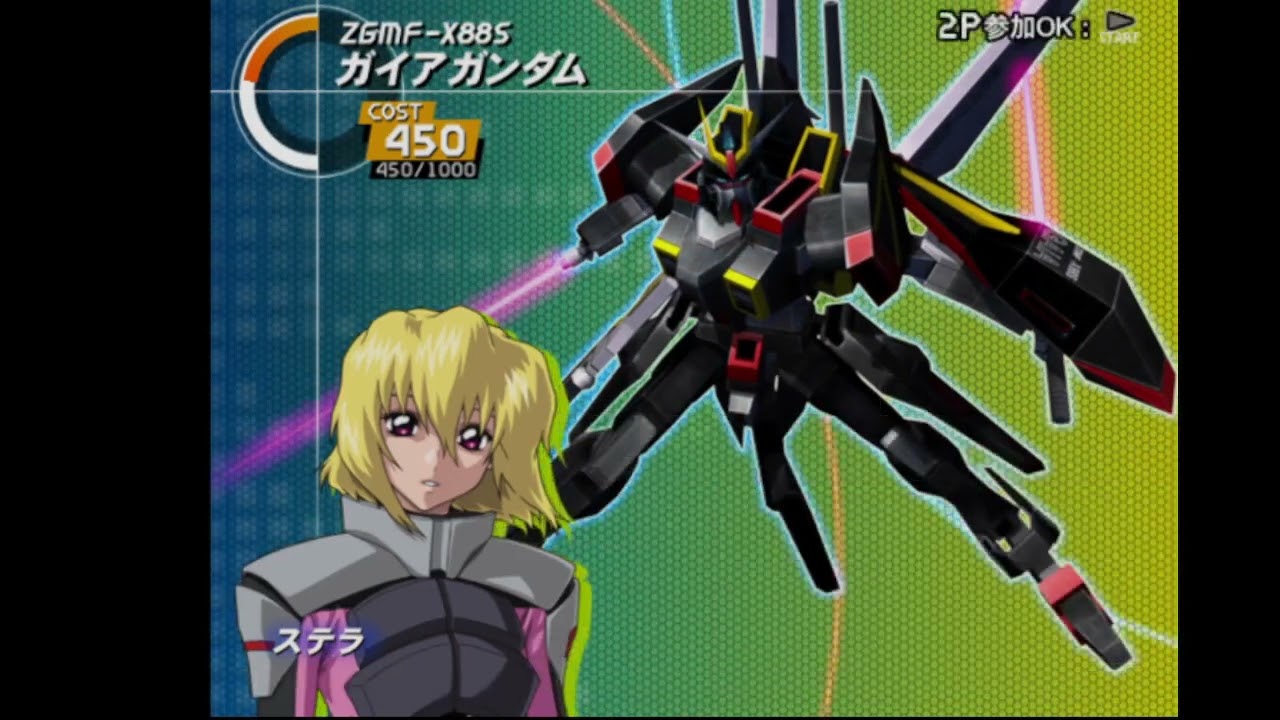 懐かしの連ザ２をプレイ１