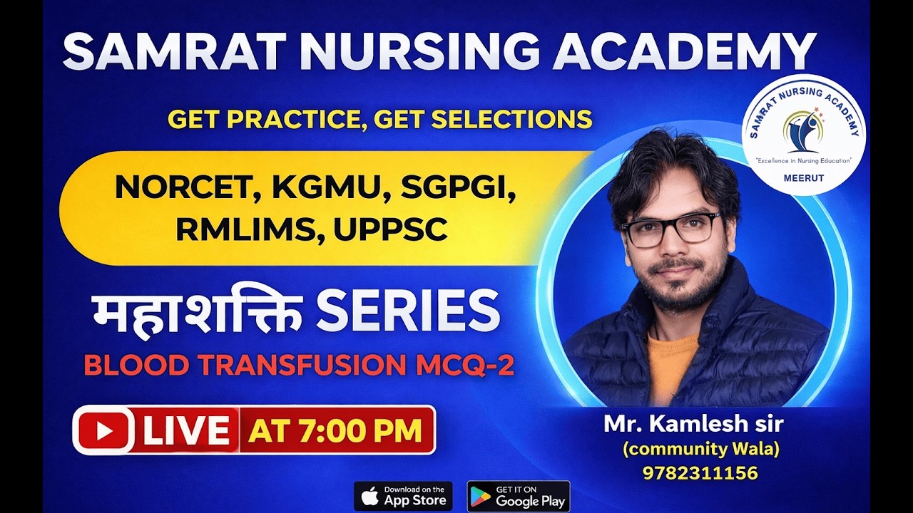 BLOOD TRANSFUSION mcq session part-2 BY KAMLESH SIR