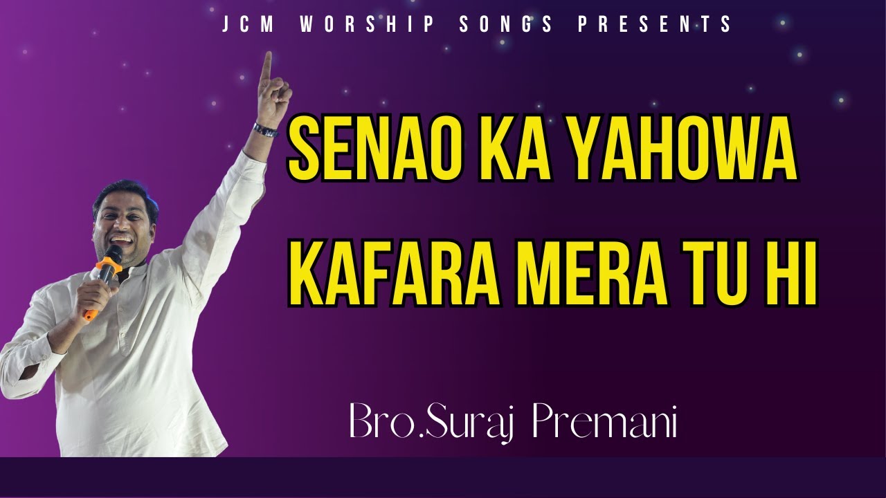 Senao Ka Yahova|Bro.Suraj Premani|kafara mera tu hi hai |Jcmteam