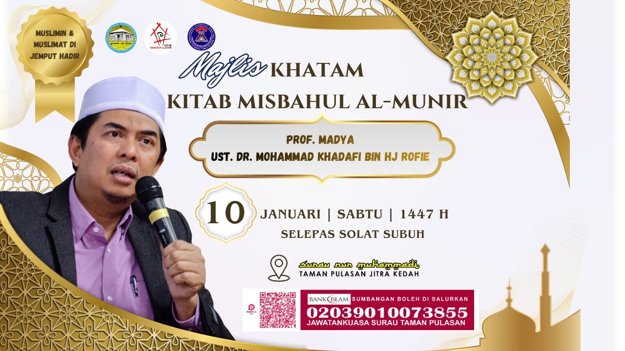 Prof. Madya Dr. Ustaz Mohammad Khadafi bin Hj. Rofie "Misbahul Al- Munir"