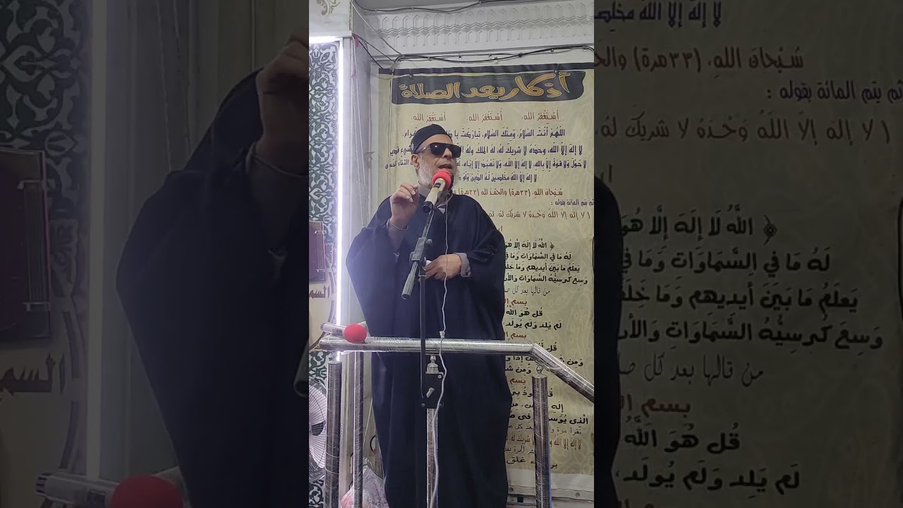 تعريف التوحيد خطبه الجمعه مع الشيخ حسن لطفي من مسجد السميع العليم