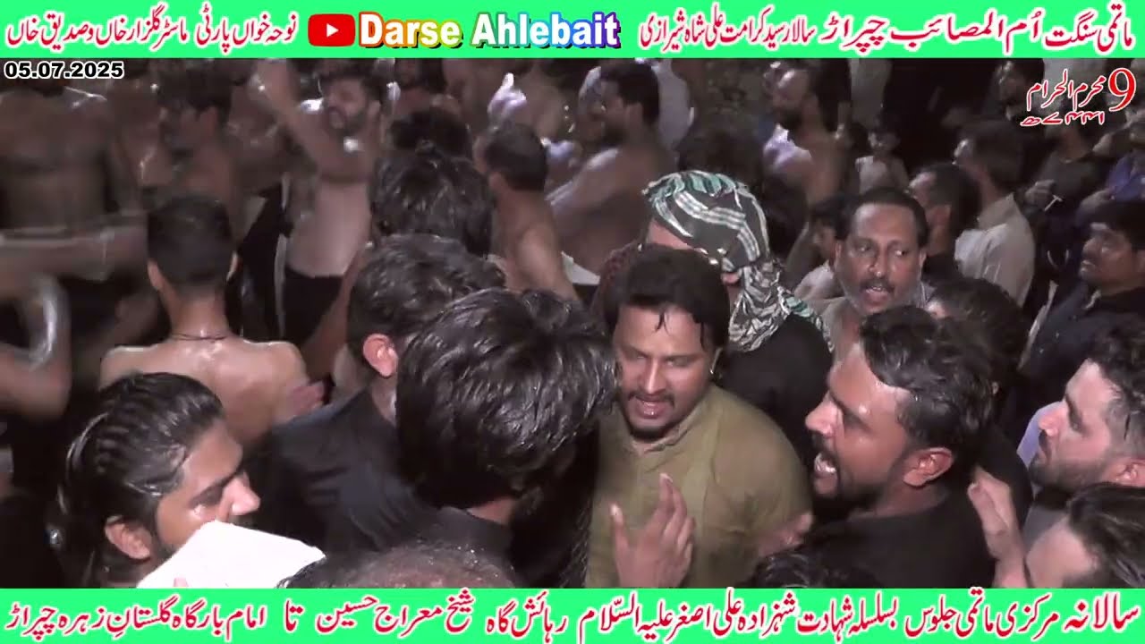 9 Muharram Markazi Matami Juloos part 2 Imam Bargah Gulistan e Zahra s.a Chaprar