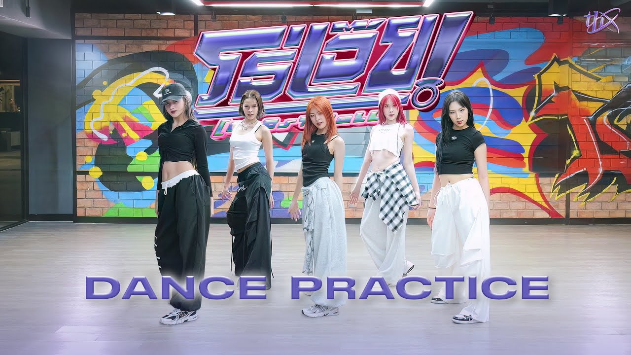 THX - โธ่เอ๊ย! (GhOsT CaLL) | Dance Practice