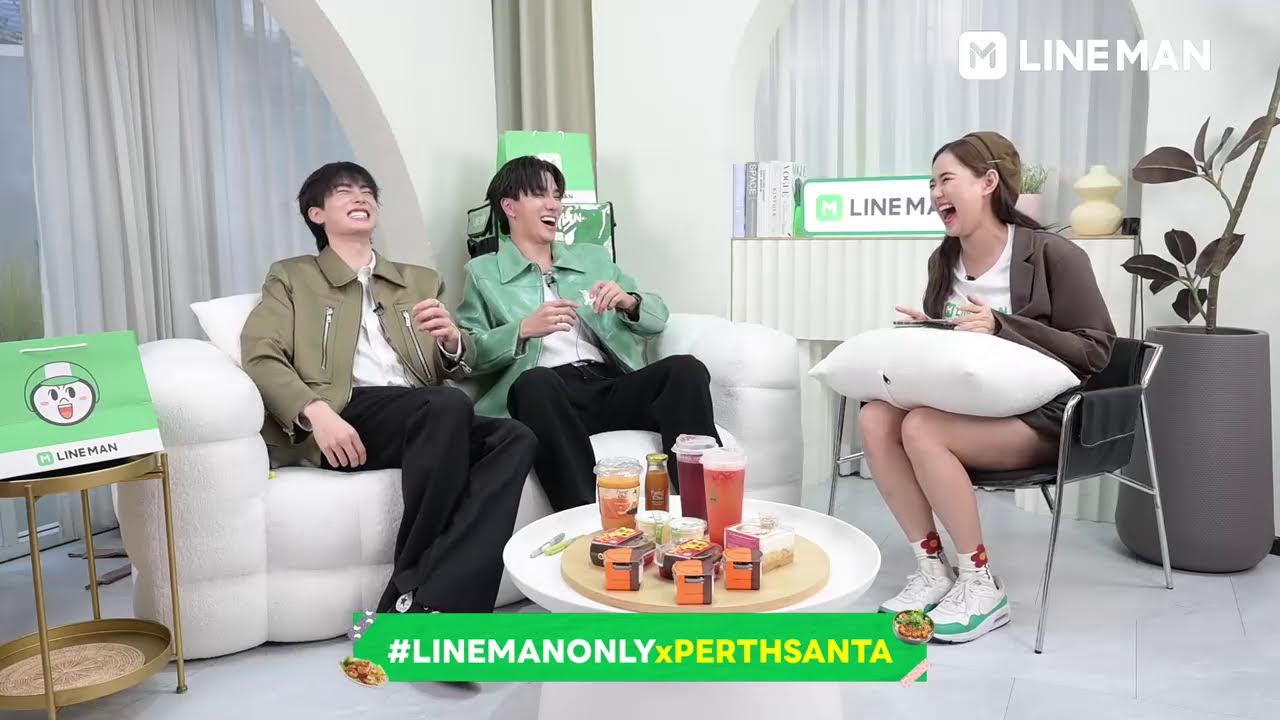 🔴 LINE MAN LIVE กับ #LINEMANONLYxPERTHSANTA