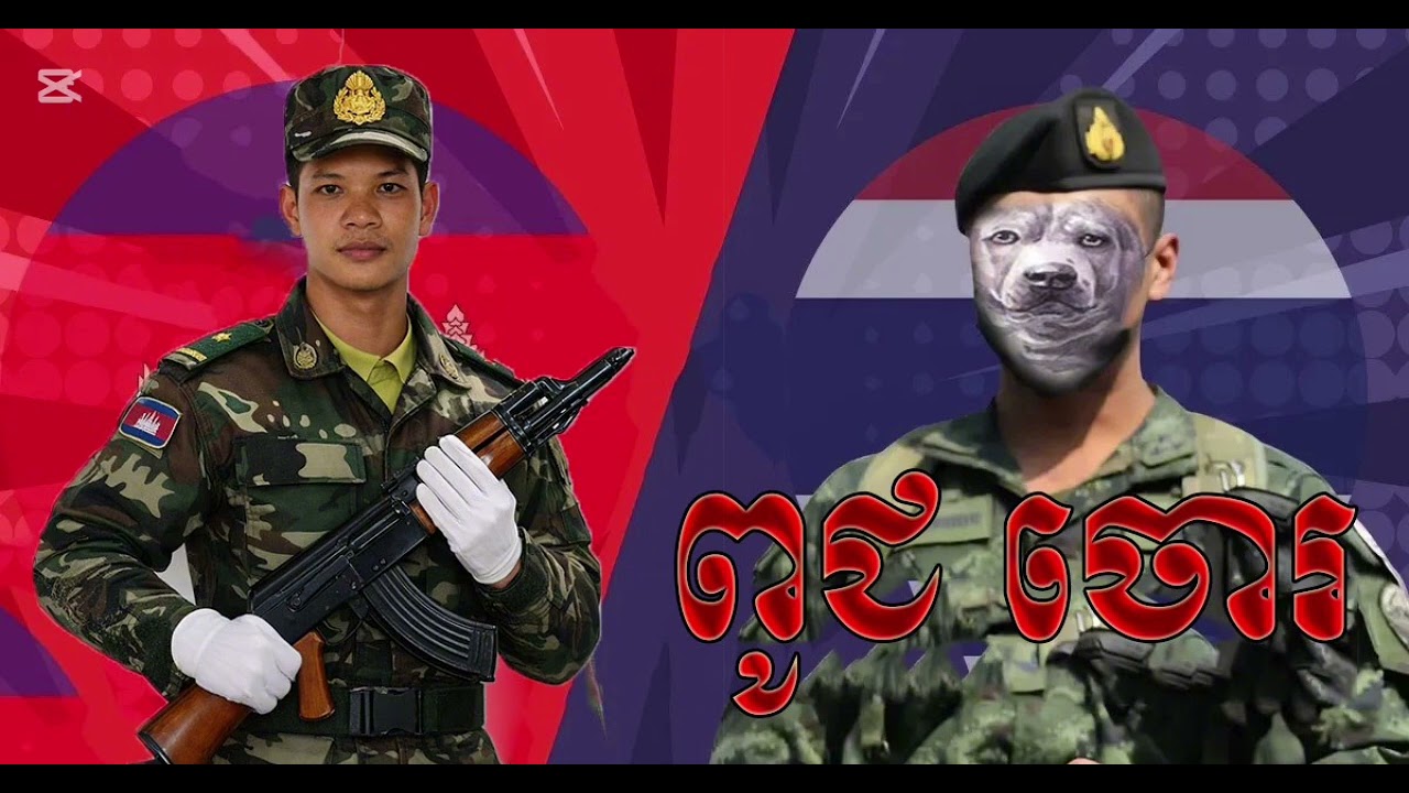 ពូជចោរ #លីចន្ទ#Ly chan