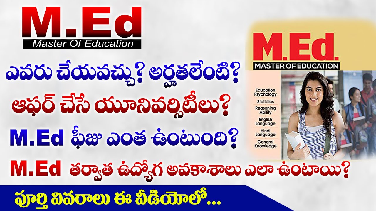 M.ed course Details In Telugu || M.Ed Qualification? || offered colleges and Fee || Jobs with M.ED?