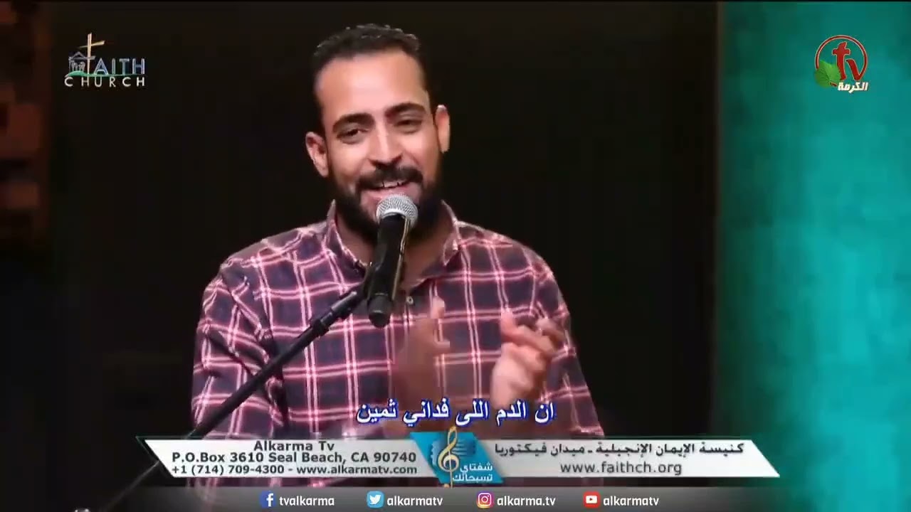 انت هدف اهداف العمر / مدحت رشدي