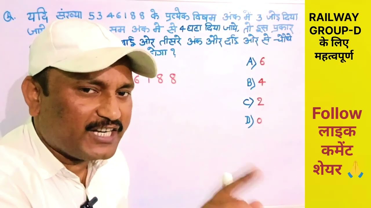 रीजनिंग 