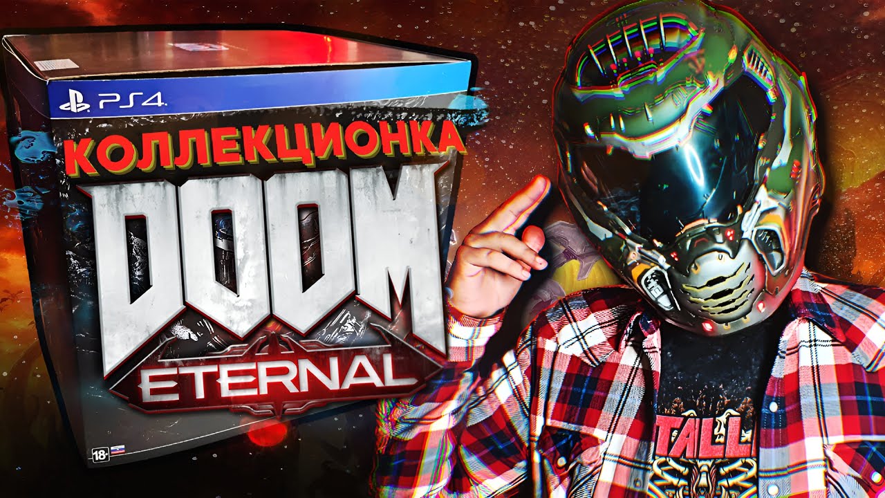 Шлем DoomGuy | Распаковка DooM Eternal Collector's Edition