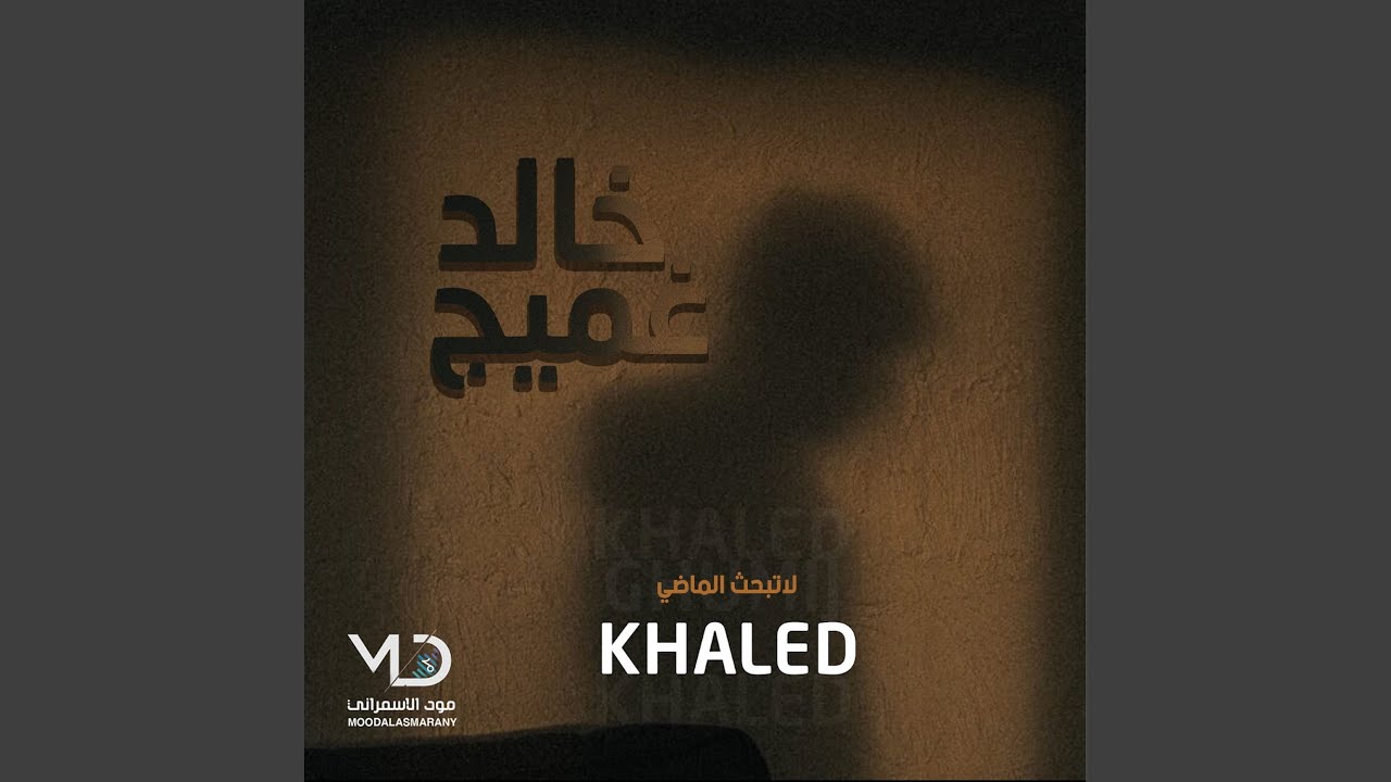 ياهياء وش هي حياتي