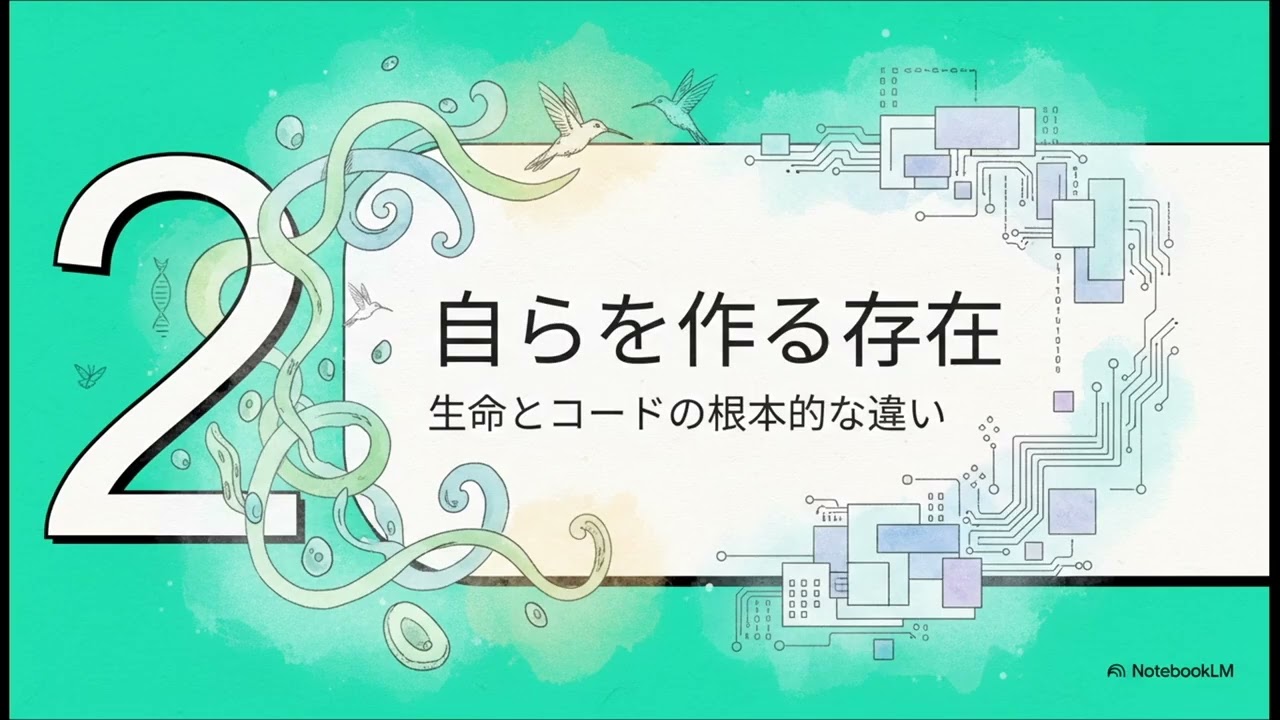 シミュレーションは経験になれるのか・理由研究所
