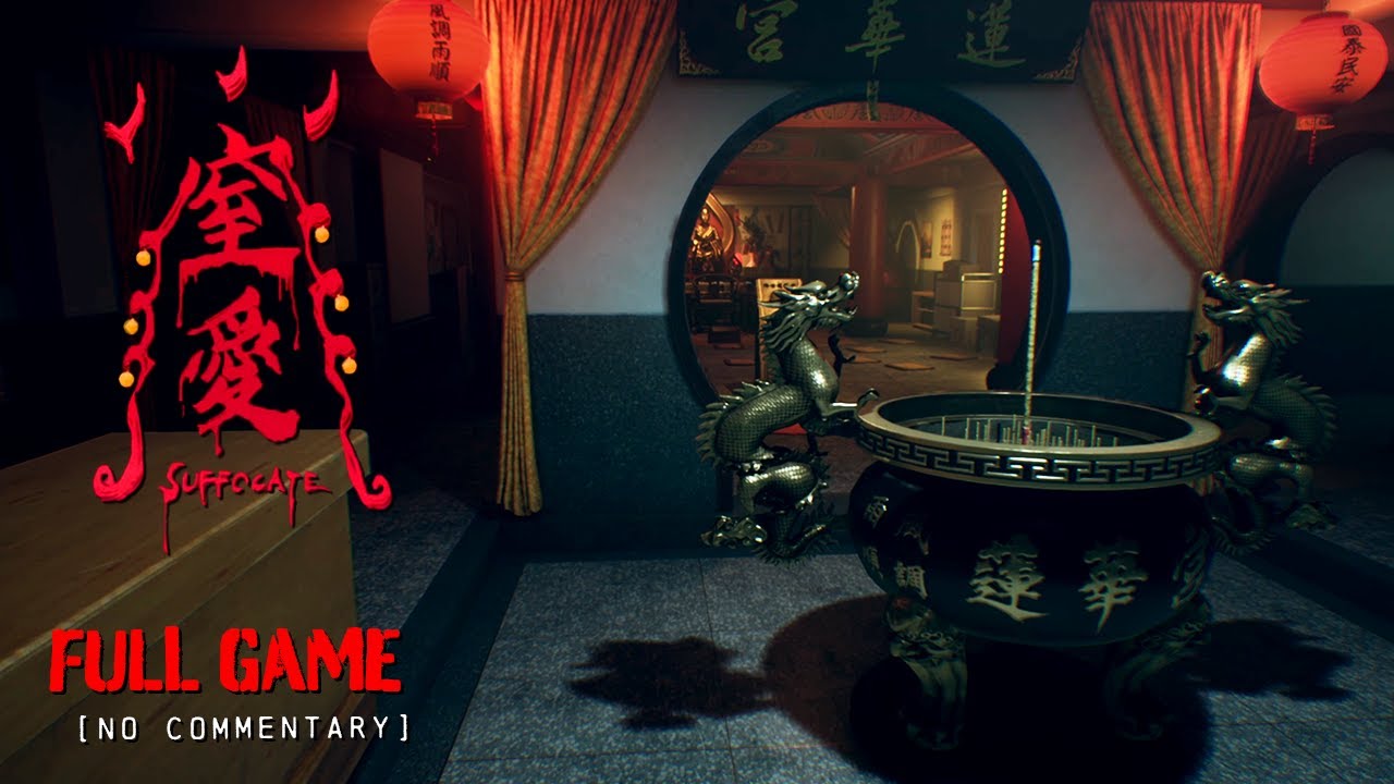 SUFFOCATE - All Endings | Taiwanese Horror | Full Game Longplay Walkthrough | No Commentary