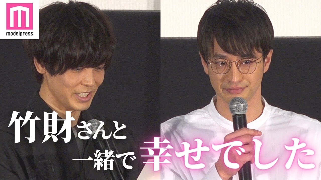 話題のBL「ポルノグラファー」竹財輝之助、猪塚健太からの手紙に瞳潤ませる「こんな最高な恋愛映画はない」