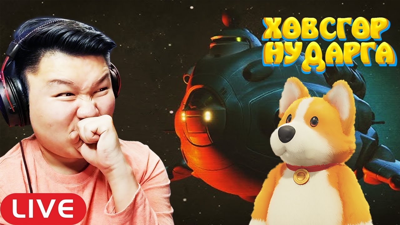 🔴ХЭН НЬ ХӨВСГӨР АЛУУРЧИН БЭ? | Party animals | STREAM @Ohiimaa @cbRa @BadireaL1 @NotyzGamer