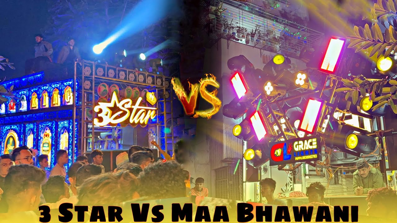 फूल टक्कर दोनो पार्टी के बीच • 3 Star Dhumal Vs Maa Bhavani Dhumal Tumsar• शारदा देवी विसर्जन bardi