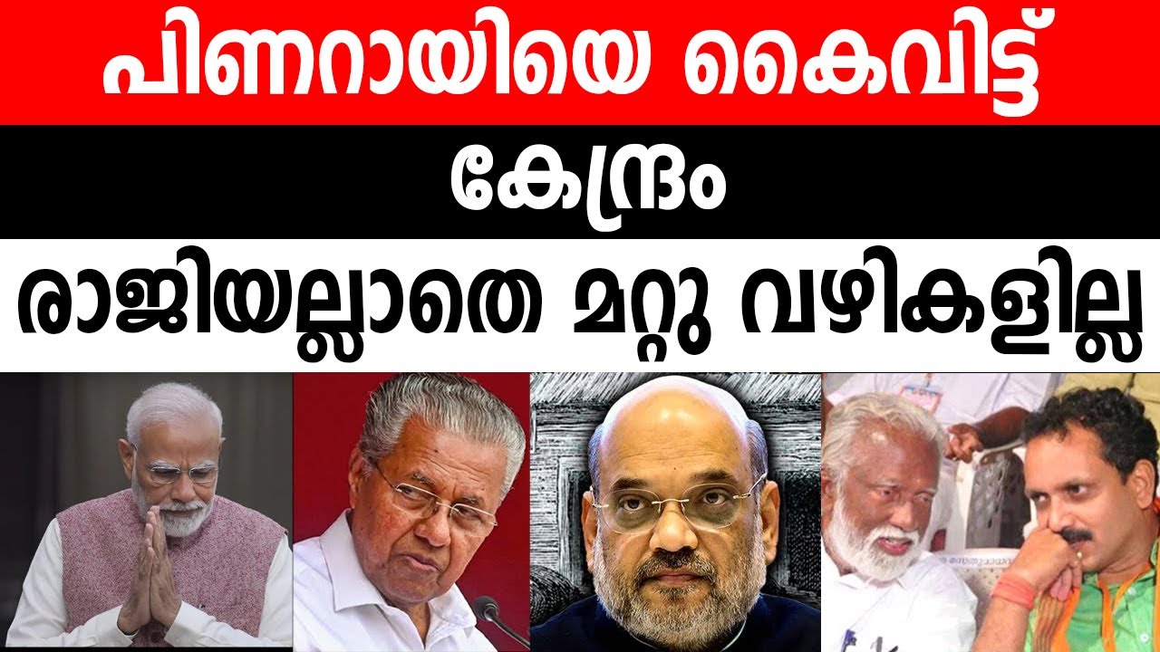 തിരുവനന്തപുരത്ത് മാധ്യമങ്ങളെ കാണുന്നു