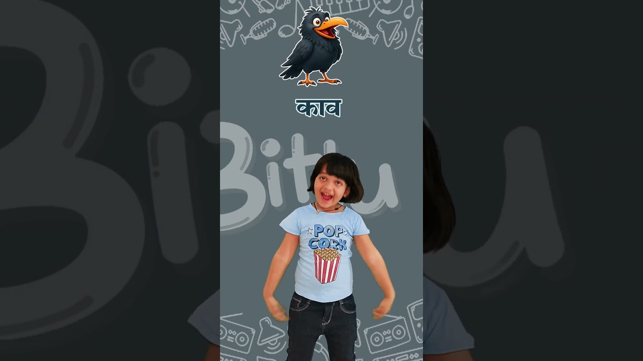 English Animal Names for Kids 🦃 Turkey | Hindi Cute Cartoon | 