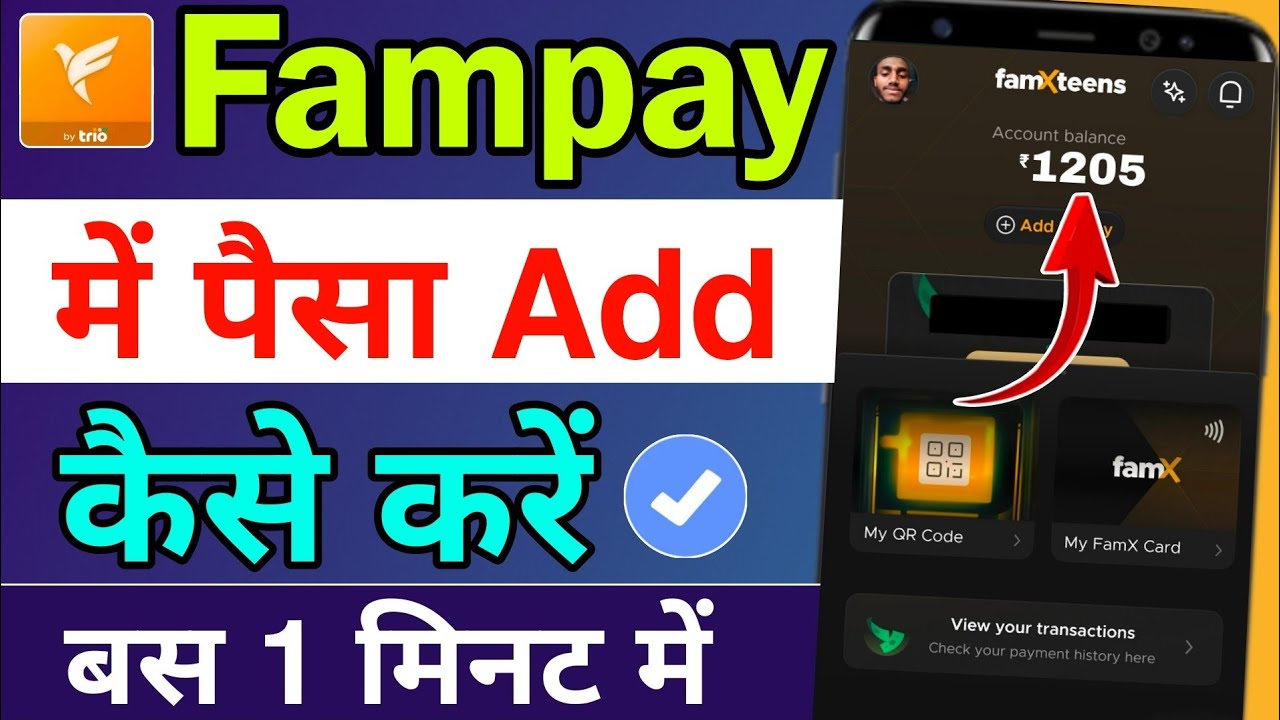 How to add money to Fampay account | How to add money in Fampay | How to add money to Fampay