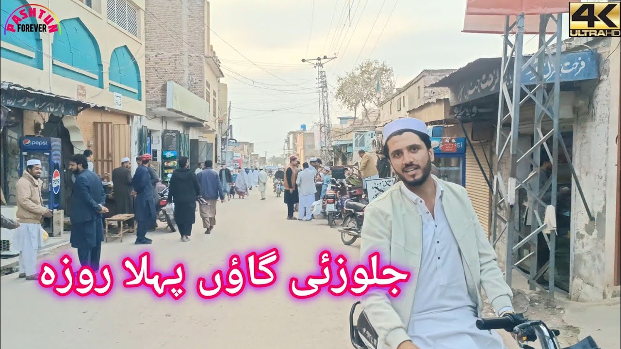 1th Ramadan and Jallozai Village Bazaar | pashtun forever