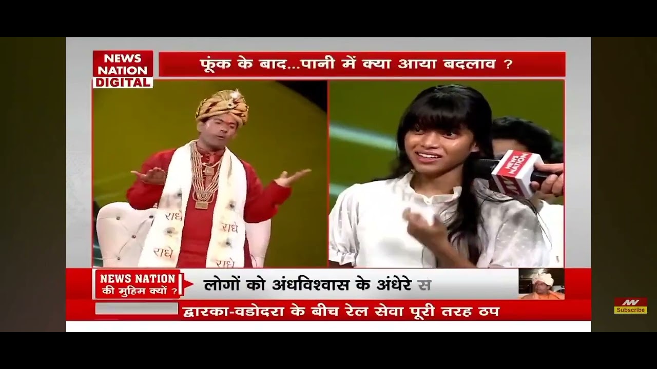 Bottle BABA का Confidence देखा kya? 🤣🤣 #comedy #funny #bottlebaba