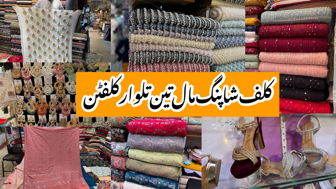 Cliff Shopping Mall-heels,fancy dress & jewelry shopping in local mall Karachi