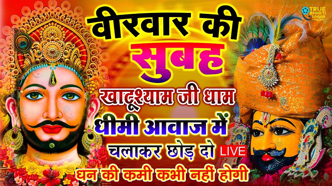 जिस घर में बालाजी का ये शक्तिशाली पाठ होता है वहां दुर्भाग्य, दरिद्रता, भूत प्रेत नहीं आते है