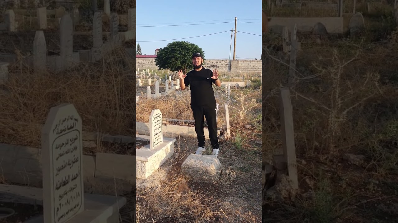 الشيخ خلدون الطرزي                                                 أبلغ المواعظ[الموت ]