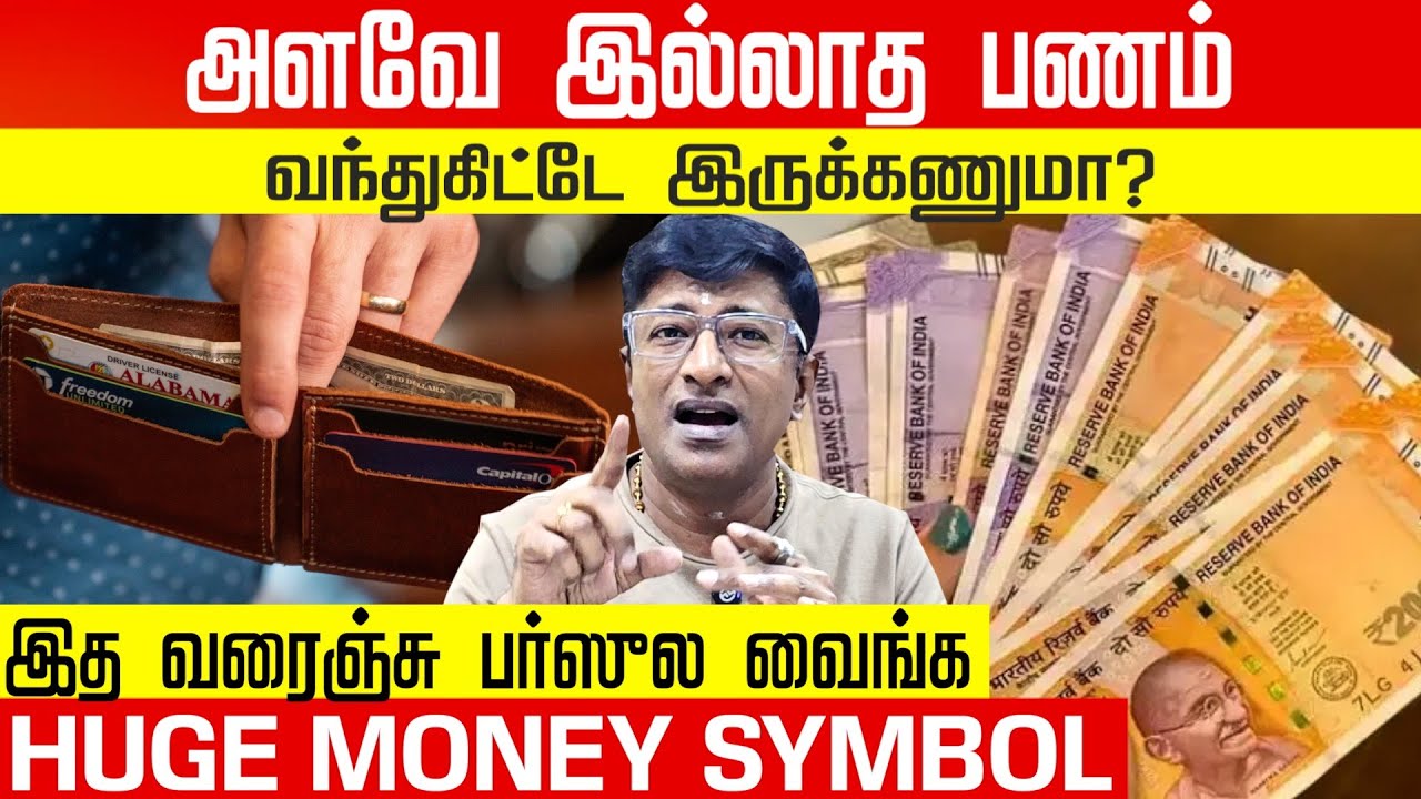 Are Infinity Symbols the SECRET to Unlocking Huge Money?