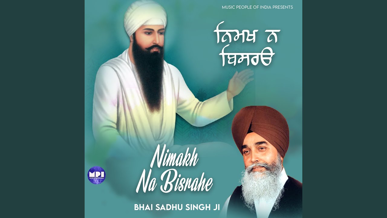 Jin Gur Mukh